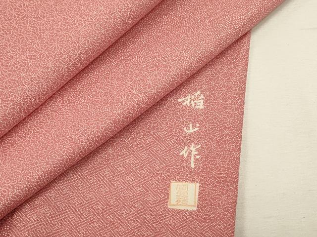 平和屋着物■江戸小紋　吉祥小紋柄　稲山作　正絹　逸品　未使用　DABJ5800qp