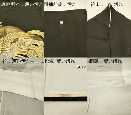 平和屋着物■豪華黒留袖　刺繍　鳳凰松葉文　暈し染め　金銀糸　正絹　逸品　DABJ5811qp