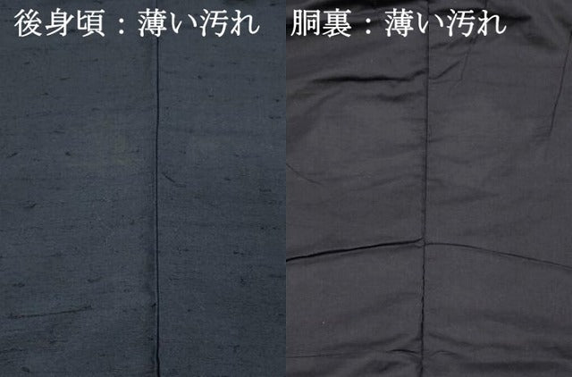 平和屋着物■男性　紬　ミッドナイトブルー色　正絹　逸品　DABJ5814qp