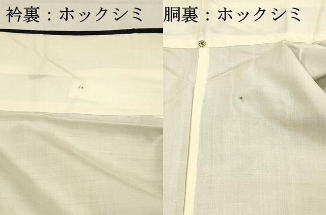 平和屋着物■本場大島紬　花尽くし　正絹　逸品　未使用　DABJ5826qp