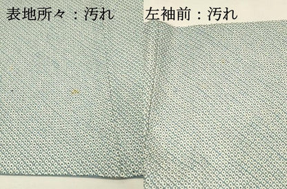 平和屋着物■大変加工の良い総絞り小紋　正絹　逸品　DABJ5833qp