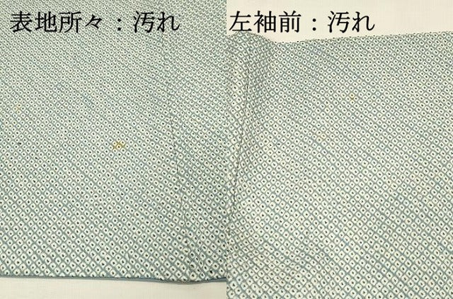 平和屋着物■大変加工の良い総絞り小紋　正絹　逸品　DABJ5833qp