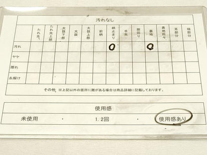 平和屋着物◎六通柄袋帯　唐織　流水御所解文　金糸　正絹　逸品　DABJ5866qp