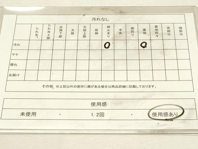 平和屋着物◎六通柄袋帯　唐織　流水御所解文　金糸　正絹　逸品　DABJ5866qp