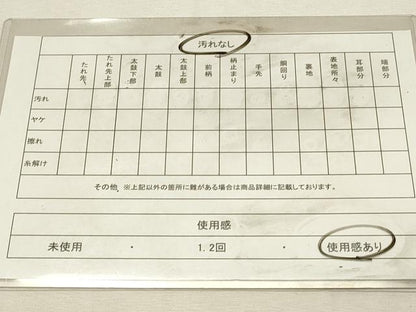 平和屋着物◎六通柄袋帯　唐織　重ね山花文　金糸　正絹　逸品　DABJ5867qp