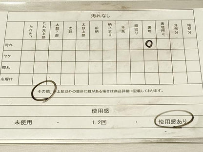 平和屋着物◎西陣　服部織物謹製　六通柄袋帯　道長向かい鳥更紗花文　こはく錦　手工芸　金糸　引箔　正絹　逸品　DABJ5869qp