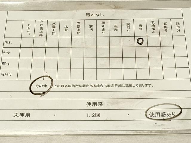 平和屋着物◎西陣　服部織物謹製　六通柄袋帯　道長向かい鳥更紗花文　こはく錦　手工芸　金糸　引箔　正絹　逸品　DABJ5869qp