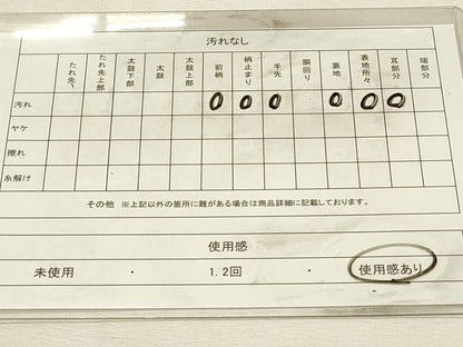 平和屋着物◎六通柄袋帯　枝松文　金銀糸　正絹　逸品　DABJ5879qp
