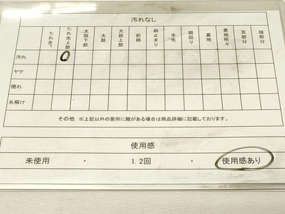 平和屋着物◎六通柄袋帯　牡丹　銀糸　正絹　逸品　DABJ5882qp