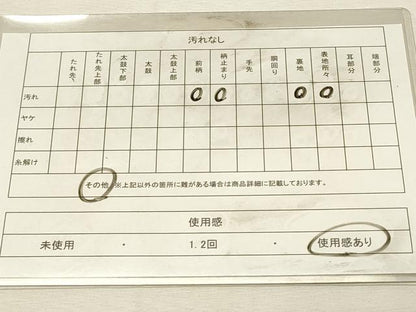 平和屋着物◎六通柄袋帯　広沢の径　プラチナ二重箔錦　引箔　正絹　逸品　DABJ5883qp