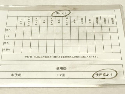 平和屋着物◎全通柄袋帯　唐織　雪輪花蝶文　金銀糸　正絹　逸品　DABJ5888qp