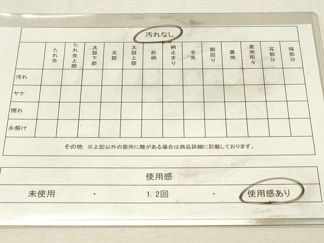 平和屋着物◎全通柄袋帯　唐織　雪輪花蝶文　金銀糸　正絹　逸品　DABJ5888qp