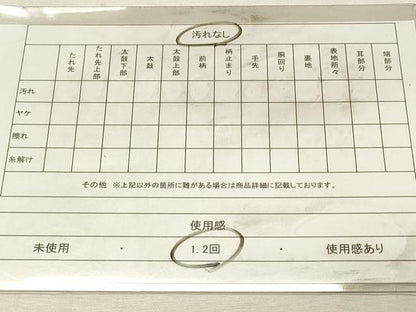 平和屋着物◎六通柄袋帯　風景花鳥文　金糸　正絹　逸品　DABJ5889qp