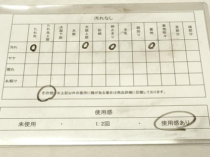 平和屋着物◎両面　六通柄袋帯　唐織　切嵌雪輪花文　金銀糸　正絹　逸品　DABJ5890qp