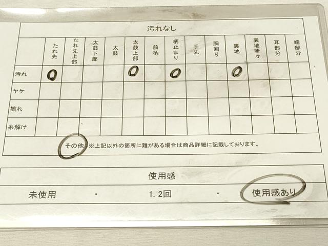 平和屋着物◎両面　六通柄袋帯　唐織　切嵌雪輪花文　金銀糸　正絹　逸品　DABJ5890qp