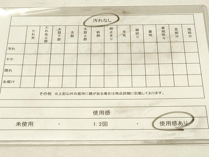 平和屋着物◎両面　全通柄袋帯　亀甲花文　銀糸　正絹　逸品　DABJ5891qp