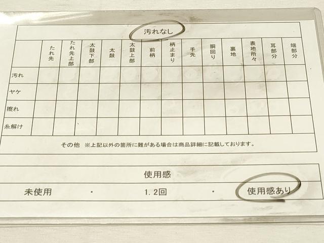 平和屋着物◎両面　全通柄袋帯　亀甲花文　銀糸　正絹　逸品　DABJ5891qp