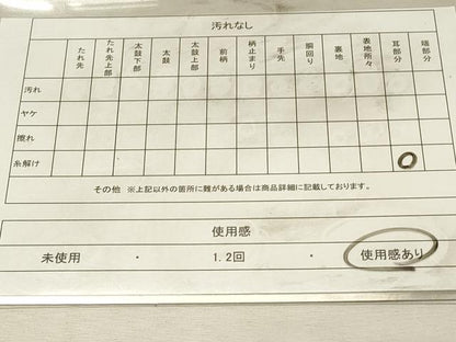 平和屋着物◎全通柄九寸名古屋帯　竹文　黒地　金銀糸　正絹　逸品　DABJ5893qp