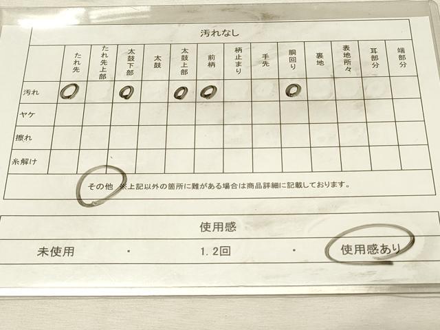平和屋着物◎綴れ　八寸名古屋帯　幾何学文　金銀糸　正絹　逸品　DABJ5895qp