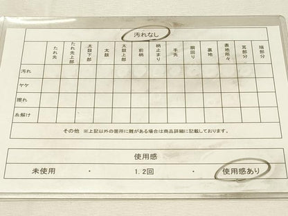 平和屋着物◎佐賀錦　六通柄袋帯　古都の四季　金銀糸　正絹　逸品　DABJ5900qp