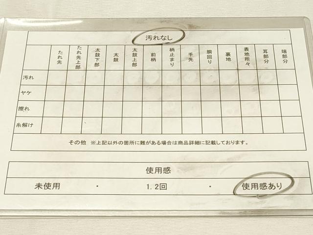 平和屋着物◎佐賀錦　六通柄袋帯　古都の四季　金銀糸　正絹　逸品　DABJ5900qp