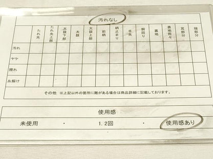 平和屋着物◎佐賀錦　全通柄袋帯　エ霞牡丹文　金糸　正絹　逸品　DABJ5902qp
