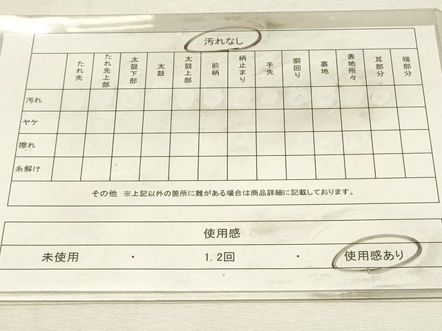 平和屋着物◎佐賀錦　全通柄袋帯　エ霞牡丹文　金糸　正絹　逸品　DABJ5902qp