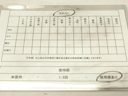 平和屋着物◎六通柄袋帯　変わり市松文　金糸　引箔　正絹　逸品　DABJ5903qp