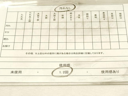 平和屋着物◎佐賀錦　京の名門　じゅらく謹製　西陣　六通柄袋帯　花車文　金糸　正絹　逸品　DABJ5906qp