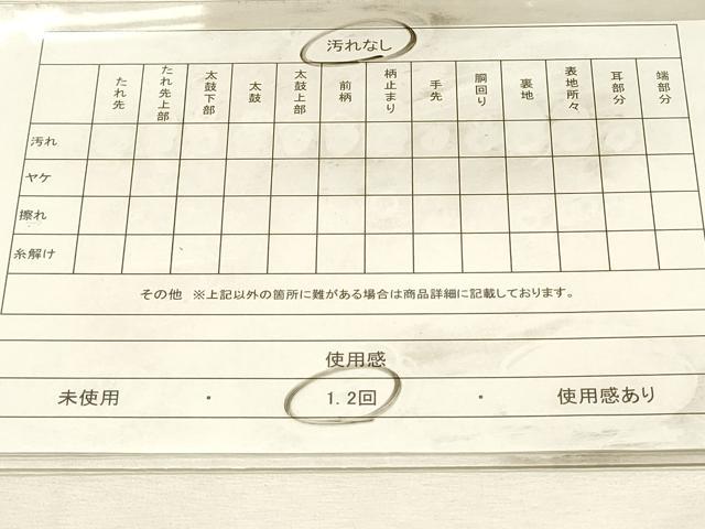 平和屋着物◎佐賀錦　京の名門　じゅらく謹製　西陣　六通柄袋帯　花車文　金糸　正絹　逸品　DABJ5906qp