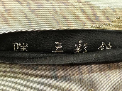 平和屋着物◎六通柄袋帯　遠山風景文　三彩錦　黒地　金糸　引箔　正絹　逸品　DABJ5914qp