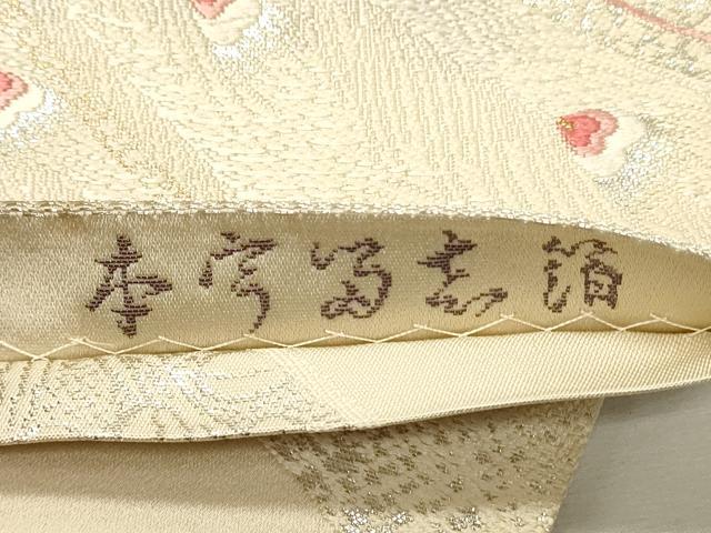 平和屋着物◎両面　六通柄袋帯　唐織　絵巻吉祥孔雀花文　金銀糸　本うる志箔　正絹　逸品　DABJ5916qp