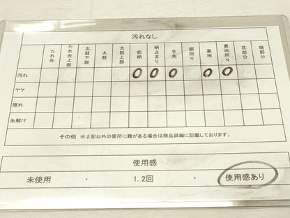 平和屋着物◎両面　六通柄袋帯　唐織　絵巻吉祥孔雀花文　金銀糸　本うる志箔　正絹　逸品　DABJ5916qp