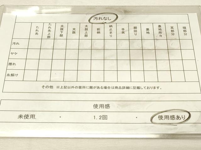 平和屋着物◎両面　六通柄袋帯　唐織　裂取鳳凰文　プラチナ二重箔　正絹　逸品　DABJ5918qp