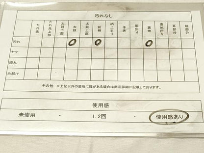 平和屋着物◎両面　太鼓柄　本袋帯　名物裂　切嵌　金糸　正絹　逸品　DABJ5920qp
