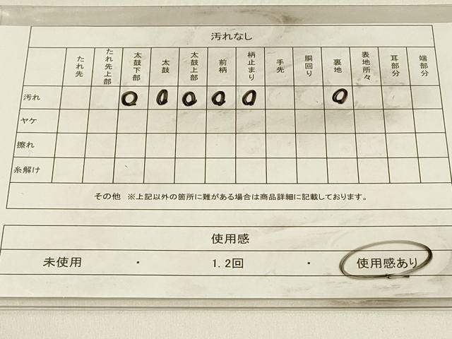 平和屋着物◎六通柄袋帯　唐織　風雅名物　仕覆花文　金糸　正絹　逸品　DABJ5929qp
