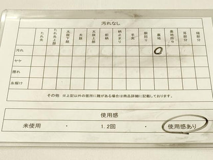 平和屋着物◎佐賀錦　六通柄袋帯　唐織　束ね熨斗吉祥花文　金糸　正絹　逸品　DABJ5932qp