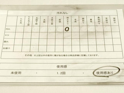 平和屋着物◎六通柄袋帯　唐織　松葉尽くし　金銀糸　正絹　逸品　DABJ5934qp