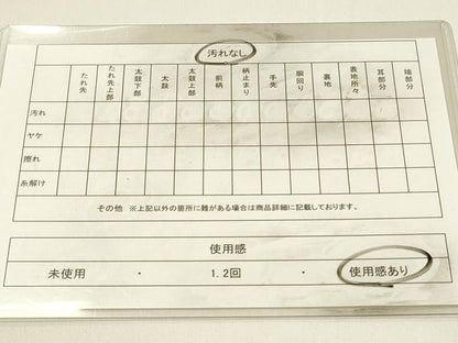 平和屋着物◎佐賀錦　六通柄袋帯　舞楓文　金銀糸　正絹　逸品　DABJ5936qp