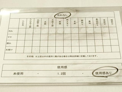 平和屋着物◎六通柄袋帯　唐織　草葉文　黒地　金銀糸　正絹　逸品　DABJ5939qp