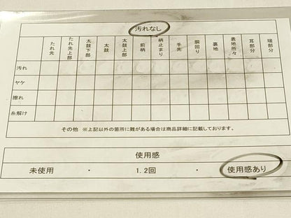 平和屋着物◎六通柄　本袋帯　更紗花文　黒地　金銀糸　三越扱い　正絹　逸品　DABJ5941qp