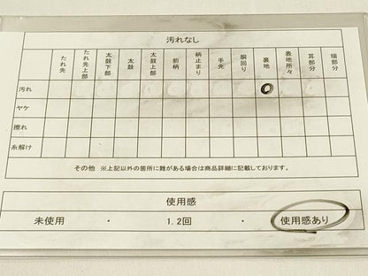 平和屋着物◎六通柄袋帯　唐織　地紙御所車鳳凰花文　黒地　金銀糸　正絹　逸品　DABJ5944qp