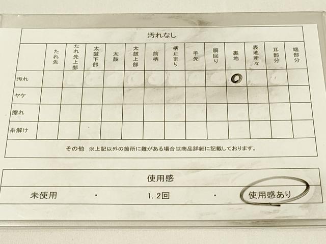 平和屋着物◎六通柄袋帯　唐織　地紙御所車鳳凰花文　黒地　金銀糸　正絹　逸品　DABJ5944qp
