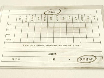 平和屋着物◎九百佐賀錦　六通柄袋帯　慶長　地紙舞蝶花文　金銀糸　正絹　逸品　DABJ5948qp