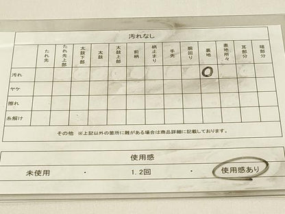 平和屋着物◎六通柄袋帯　唐織　鬘帯鳳凰花唐草文　金銀糸　引箔　瑞光貝箔　正絹　逸品　DABJ5953qp