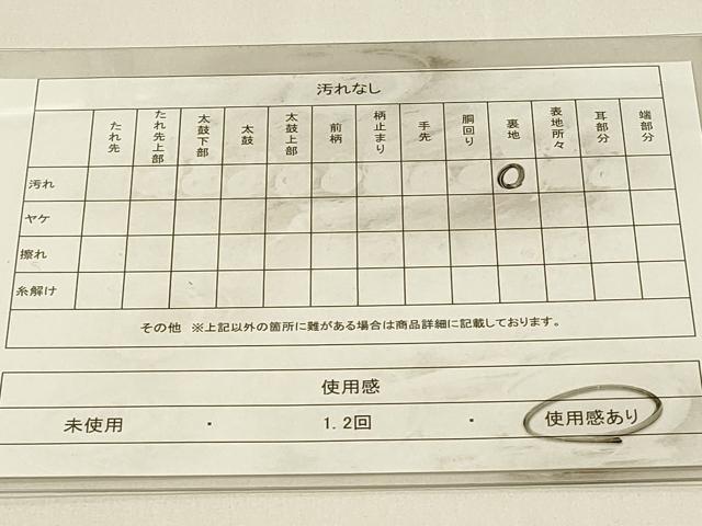 平和屋着物◎六通柄袋帯　唐織　鬘帯鳳凰花唐草文　金銀糸　引箔　瑞光貝箔　正絹　逸品　DABJ5953qp