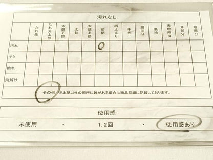 平和屋着物◎六通柄袋帯　唐織　立波舞蝶文　銀糸　正絹　逸品　DABJ5963qp
