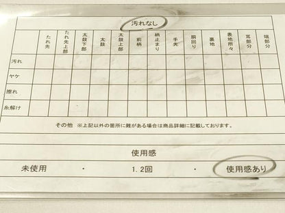 平和屋着物◎六通柄袋帯　唐織　向かい鳥花丸文　金銀糸　正絹　逸品　DABJ5964qp