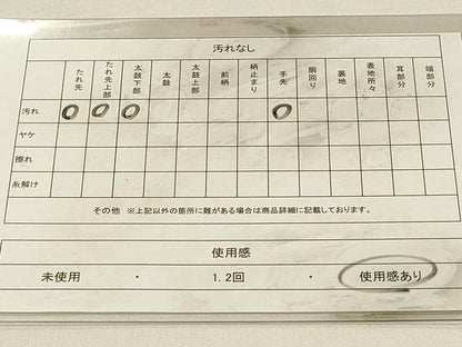 平和屋着物◎六通柄袋帯　紬地　草花文　正絹　逸品　DABJ5965qp