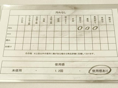 平和屋着物◎全通柄袋帯　横段更紗花文　正絹　逸品　DABJ5972qp